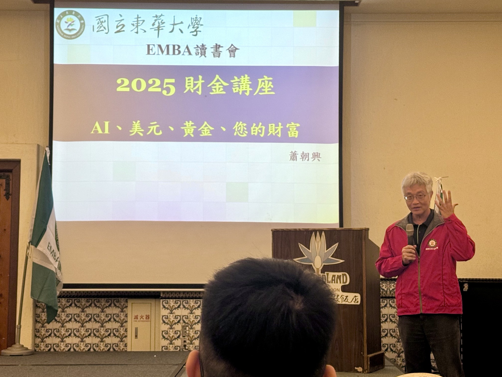 當技術邏輯遇上金融敘事，思維模型的衝撞
