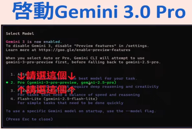 Gemini vs. Gemini-CLI: 差異解析
